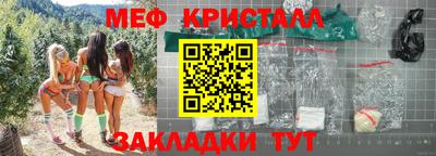 бошки Малоярославец