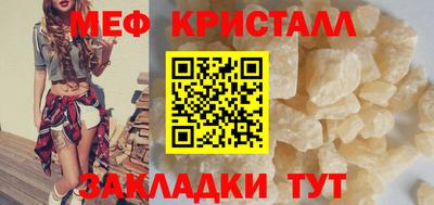 spice Мариинск