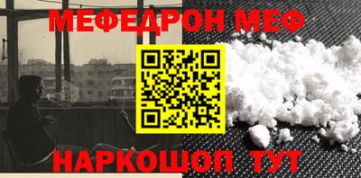 спиды Малгобек