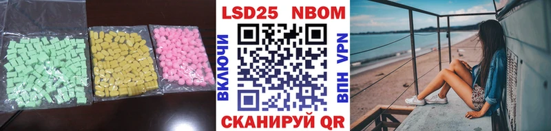 Лсд 25 экстази кислота  Похвистнево 
