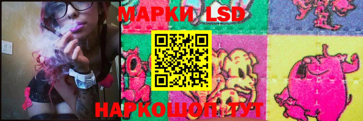 ЛСД экстази кислота  ЛСД экстази ecstasy  Вход с VPN  Похвистнево 