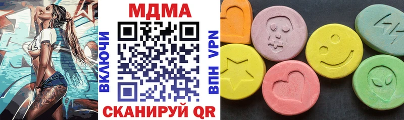MDMA кристаллы  Похвистнево 