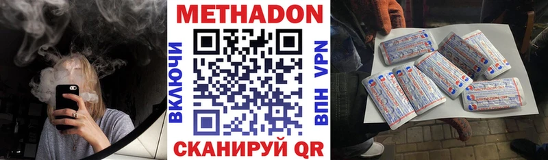 KRAKEN как зайти  Похвистнево  Метадон мёд 