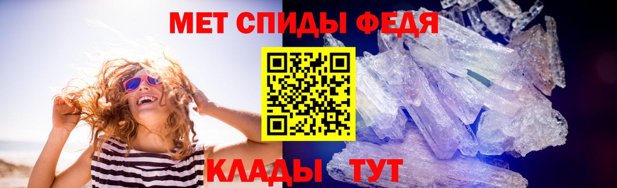 Похвистнево  Метамфетамин витя  Вход с VPN 