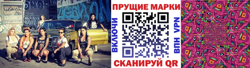 цена наркотик  Похвистнево  Марки N-bome 1500мкг 