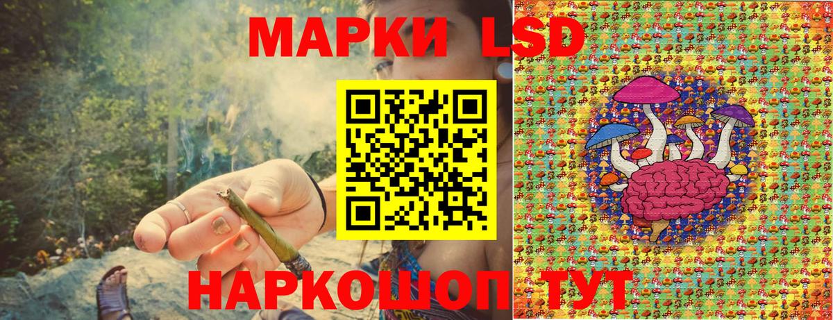 Похвистнево  Марки 25I-NBOMe 1,8мг  Вход с VPN 