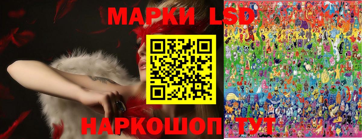 ГАШИШ Похвистнево