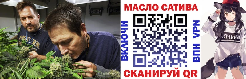 ТГК жижа  где продают наркотики  Похвистнево 