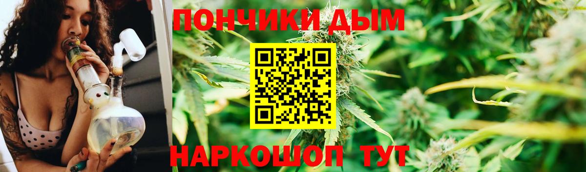 Бошки Шишки AK-47  Марихуана AK-47  Вход с VPN  Шишки марихуана индика  Похвистнево 