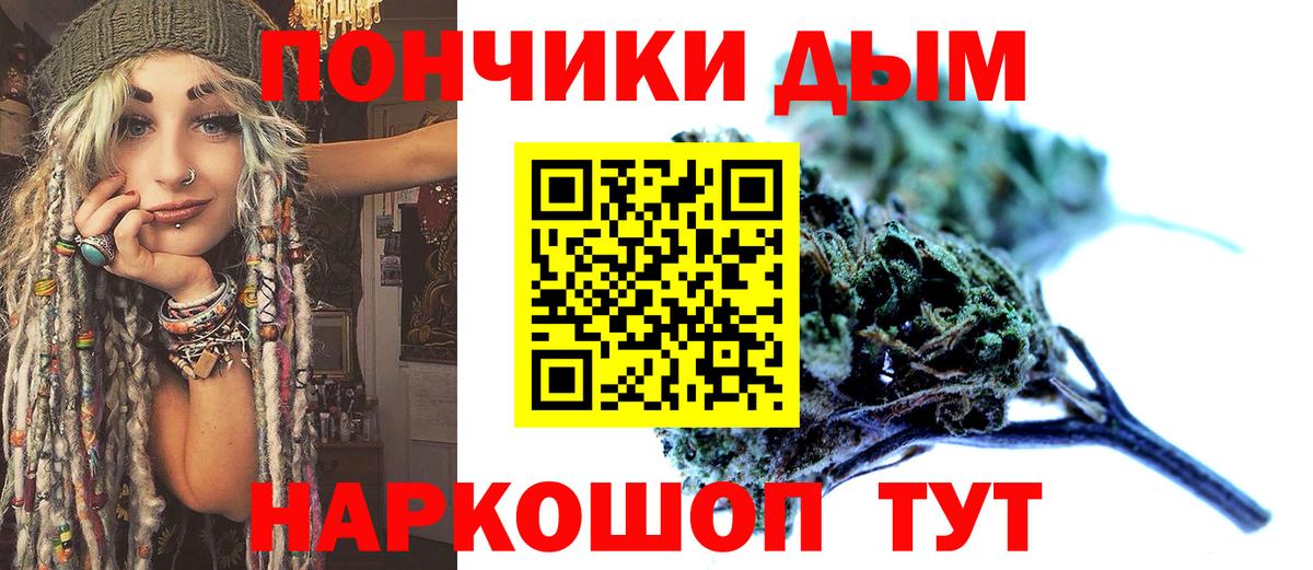 Канабис тримм Похвистнево